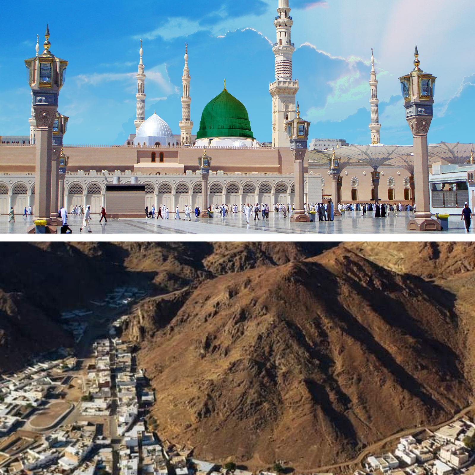 المدينة ↔ جبل أحد
